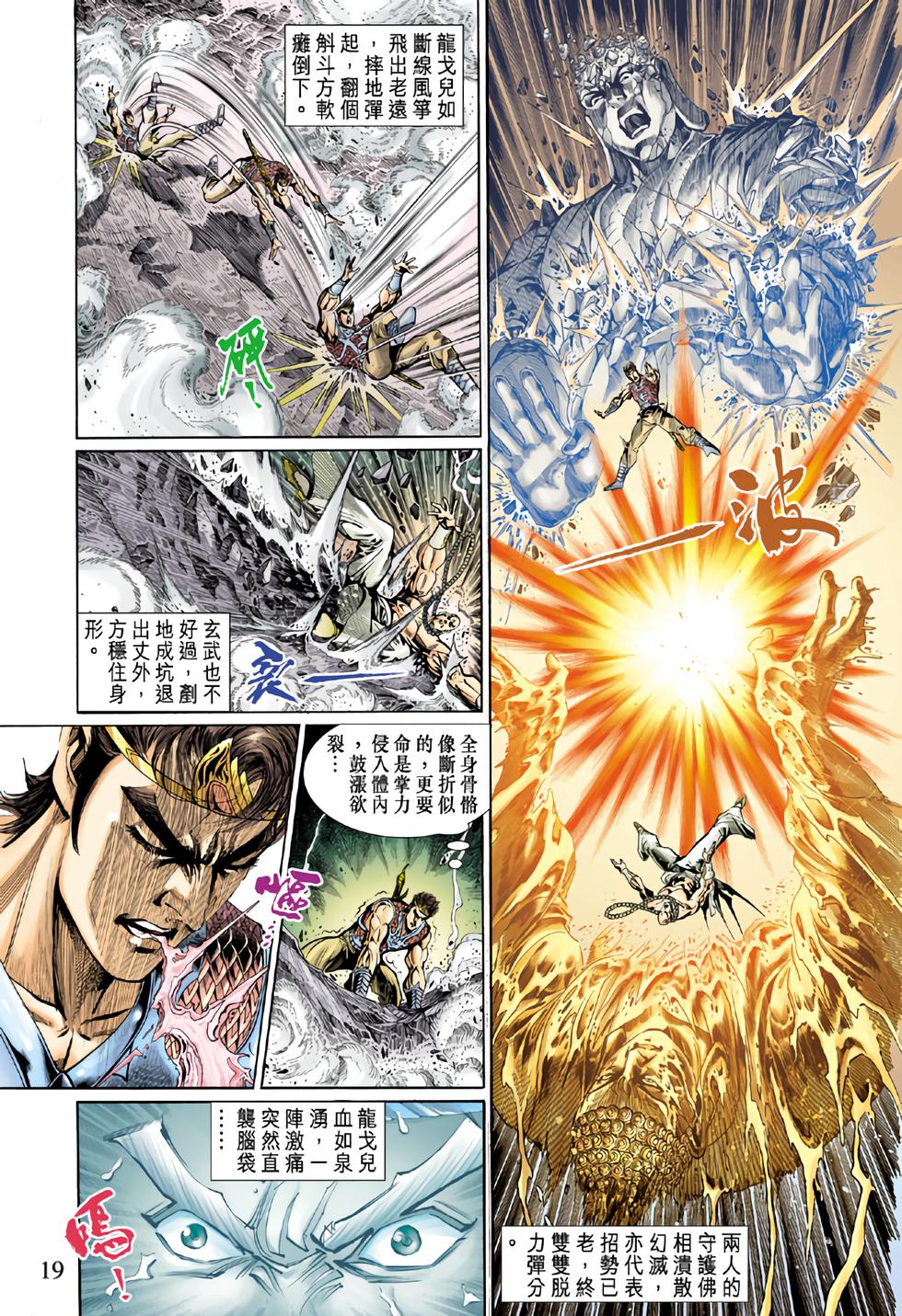 第16页