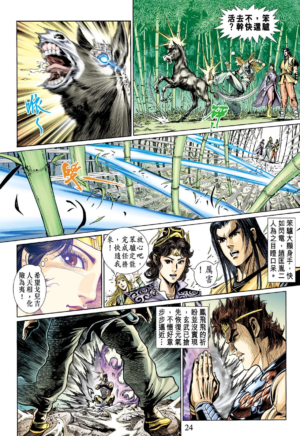 第21页