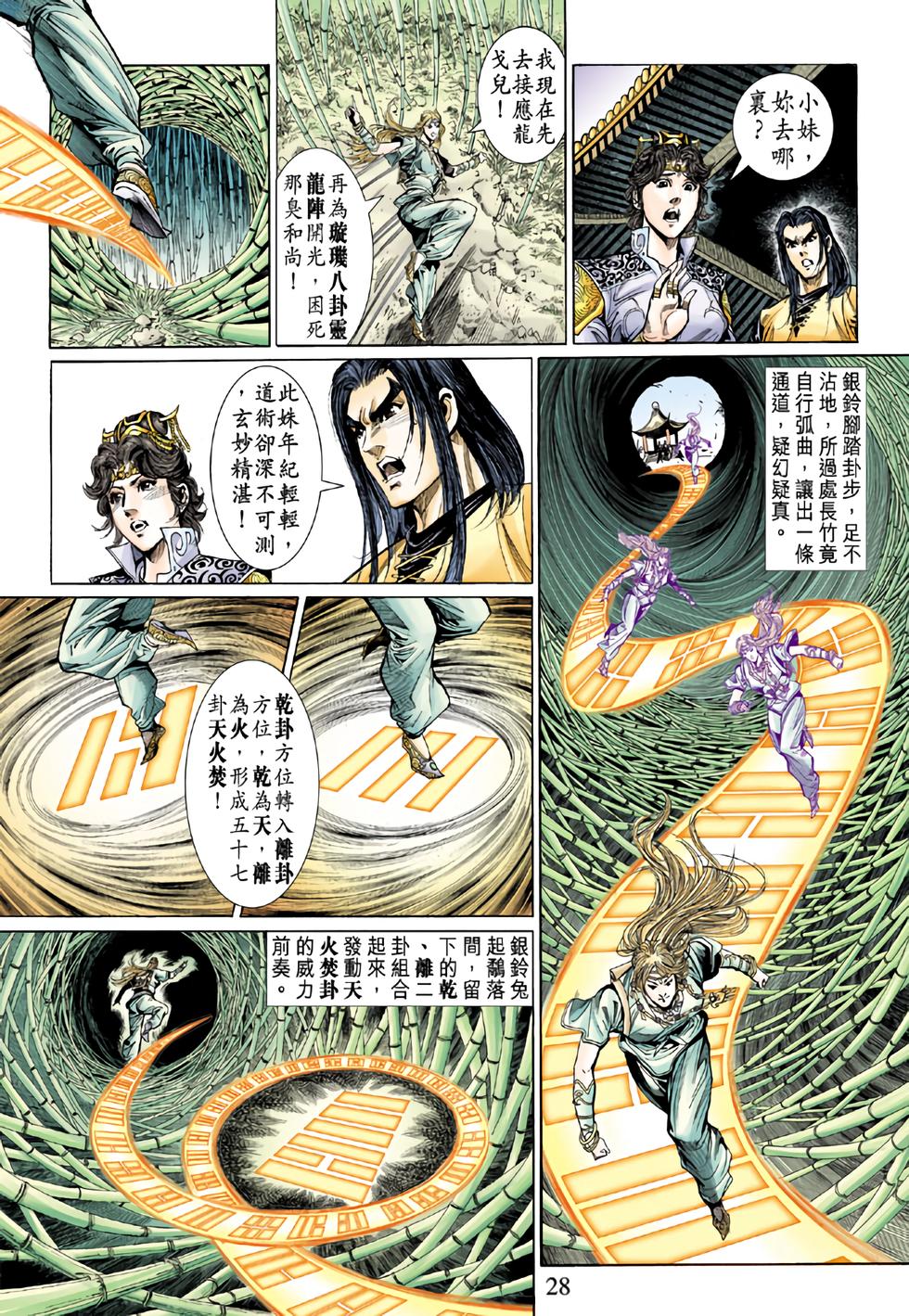 第25页