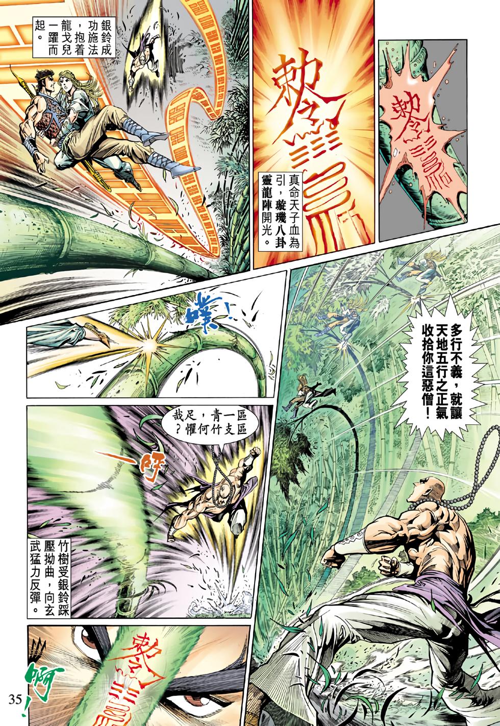 第32页