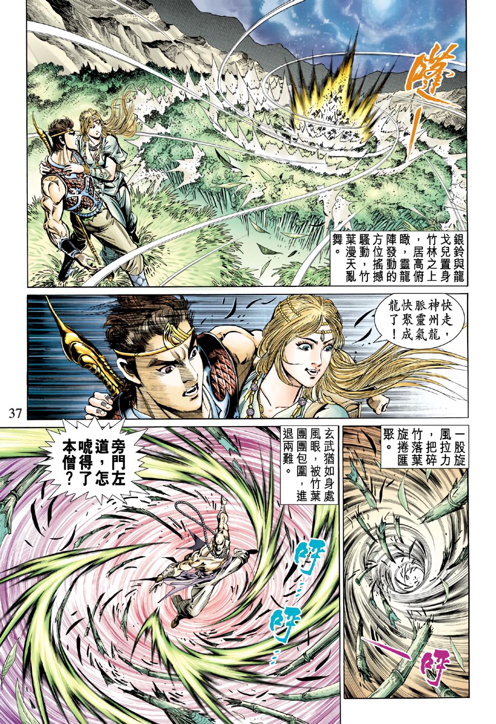 第34页