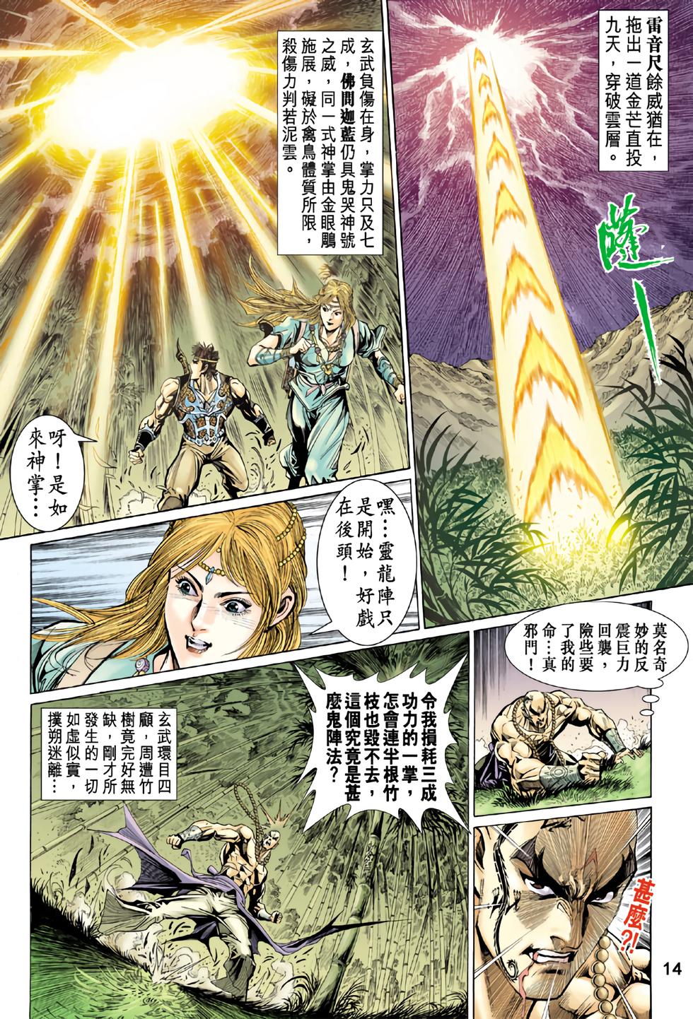 第11页