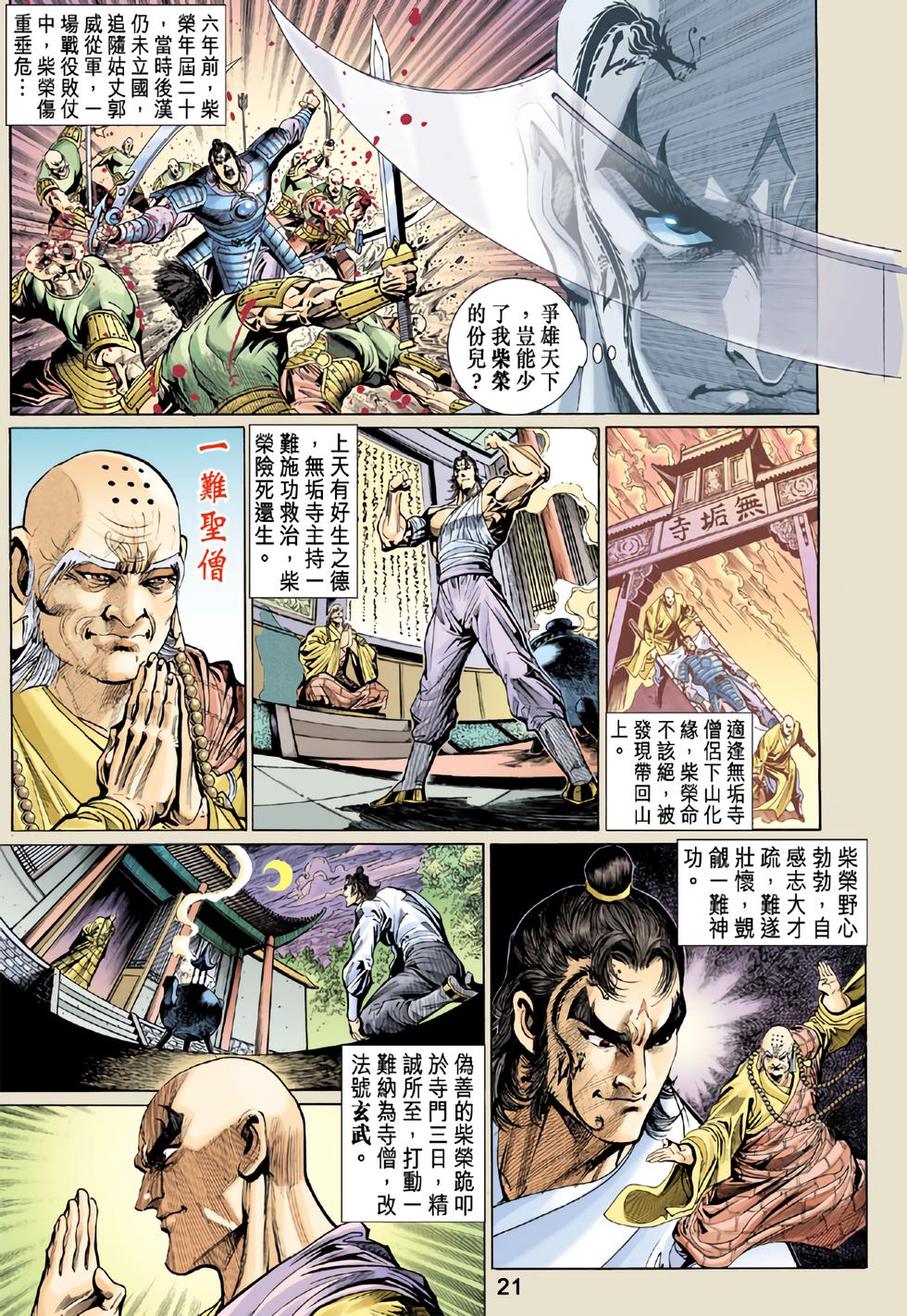 第18页