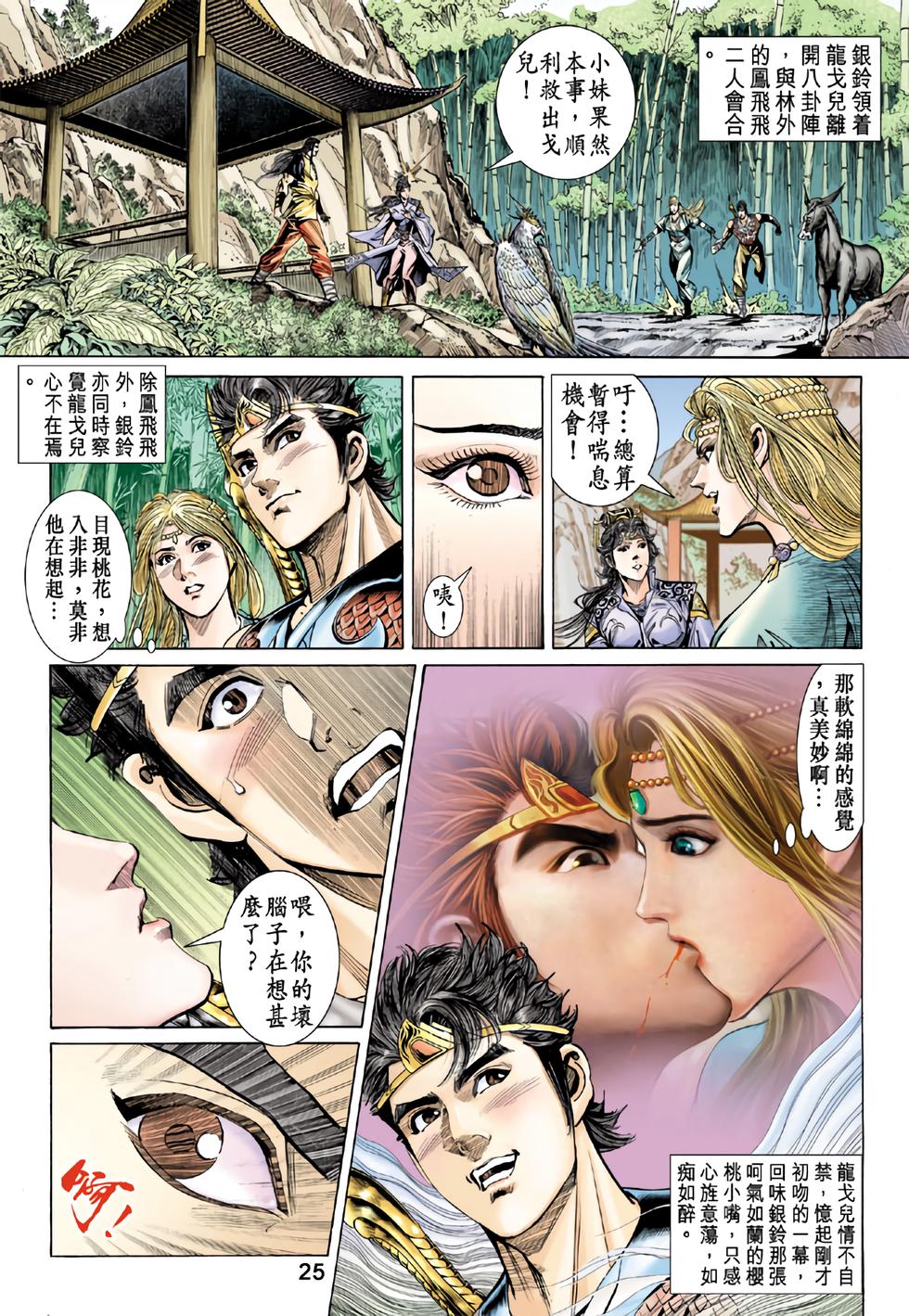 第22页
