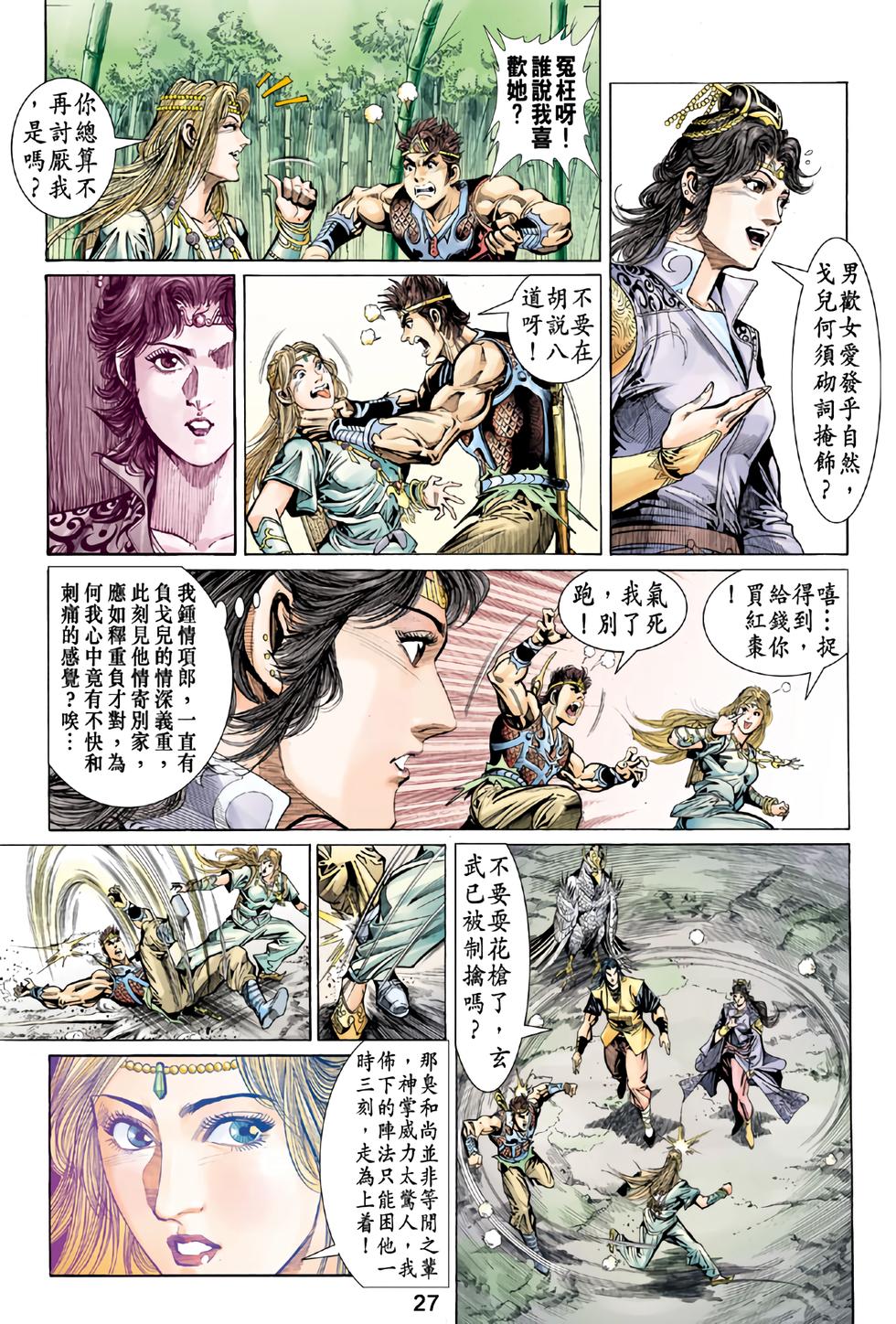 第24页