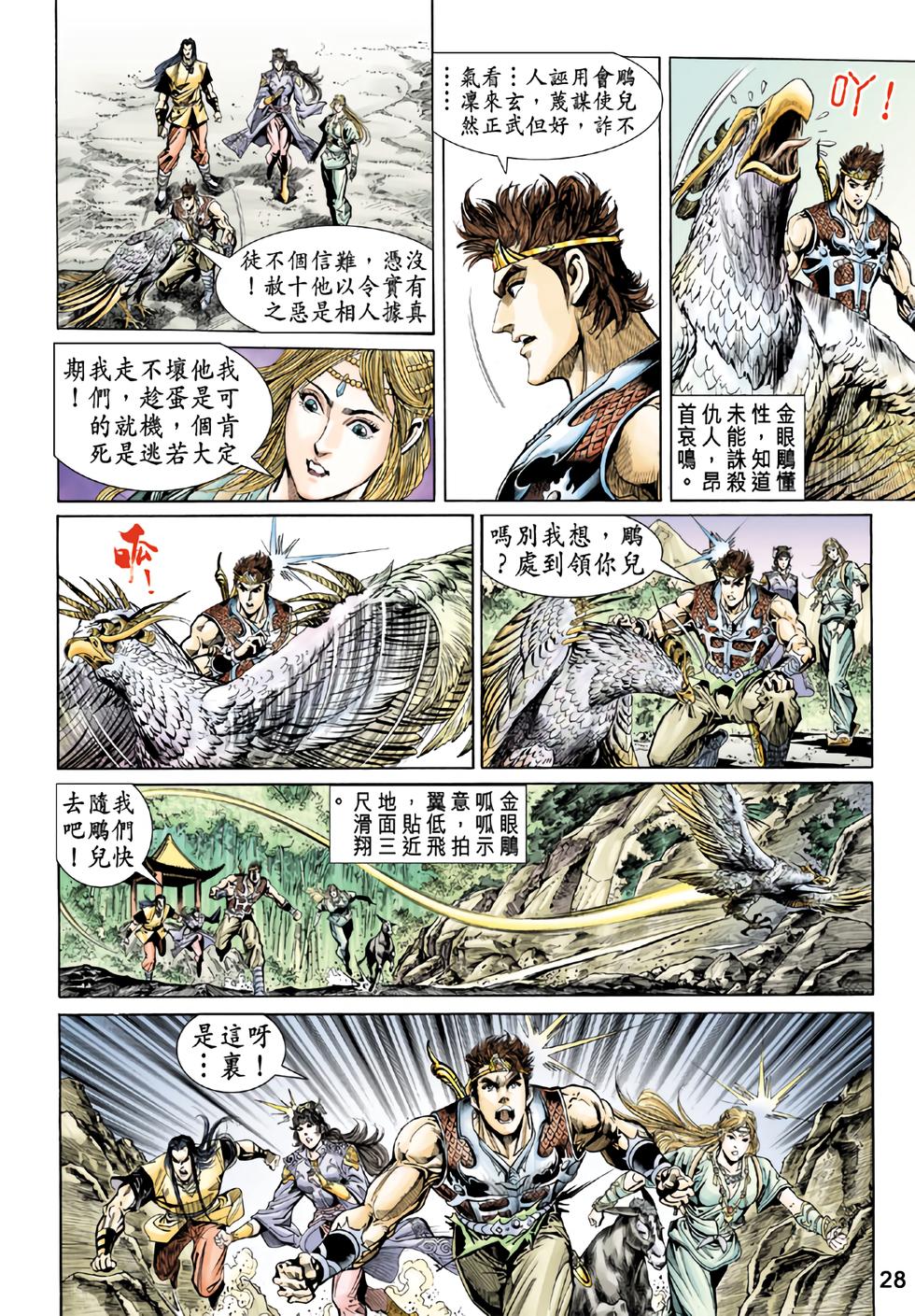 第25页