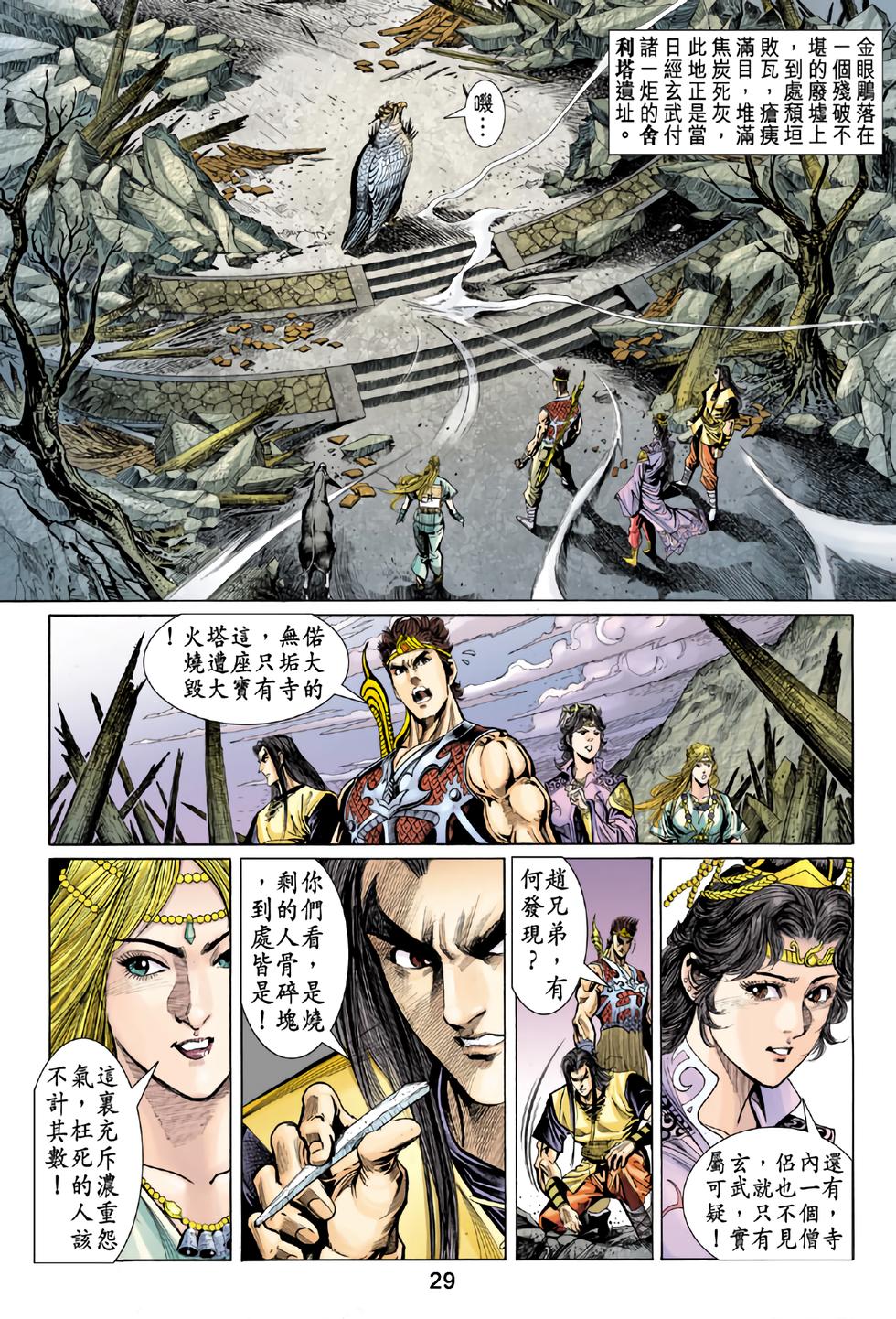 第26页