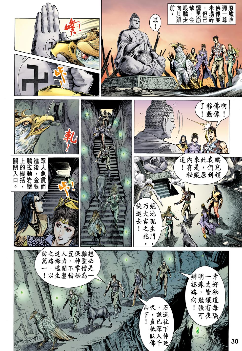 第27页