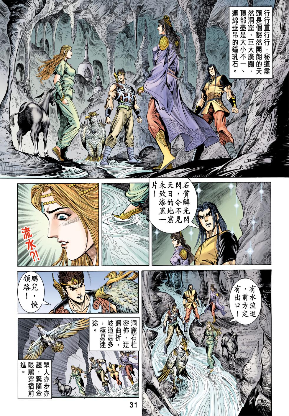 第28页