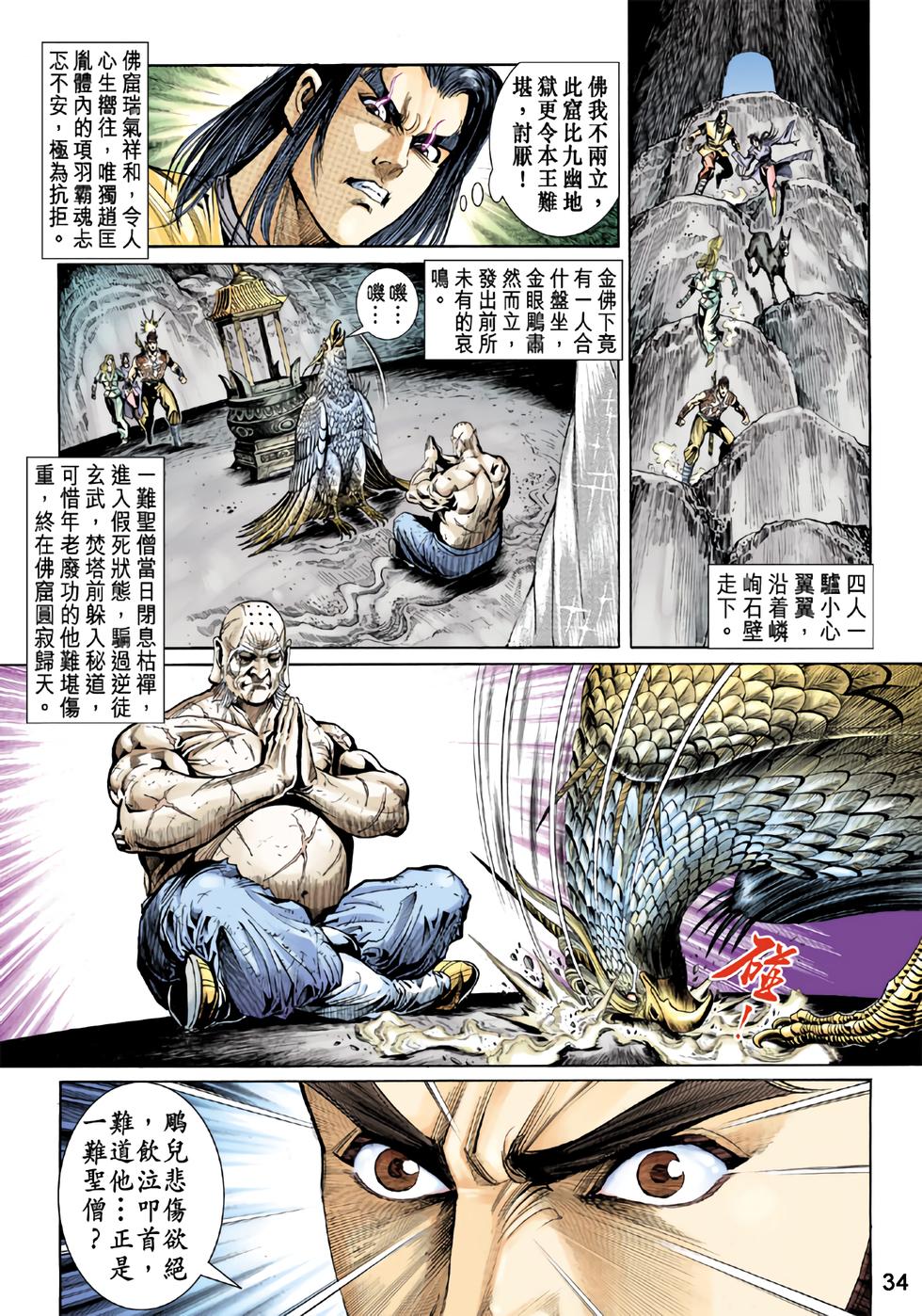 第30页