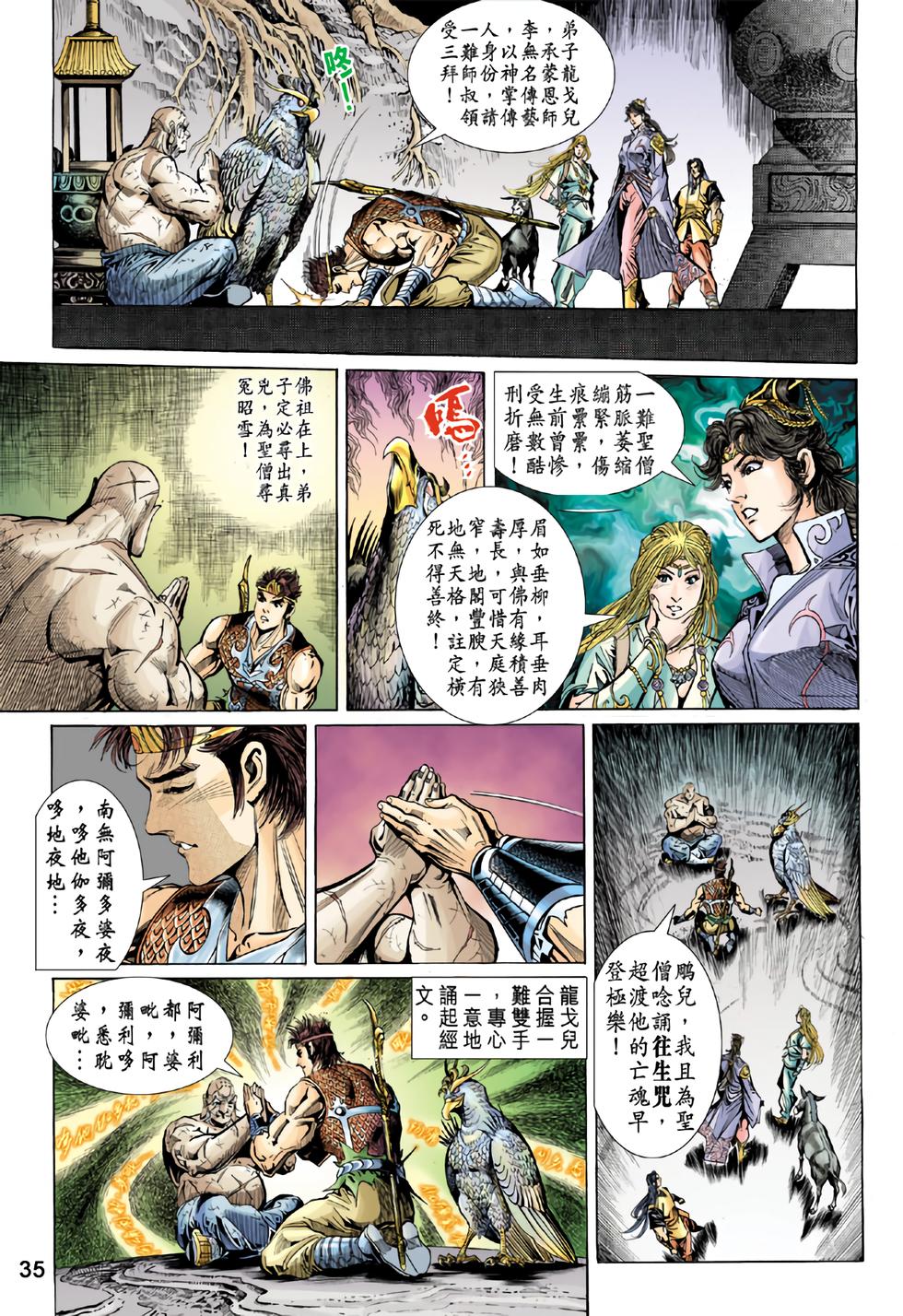 第31页