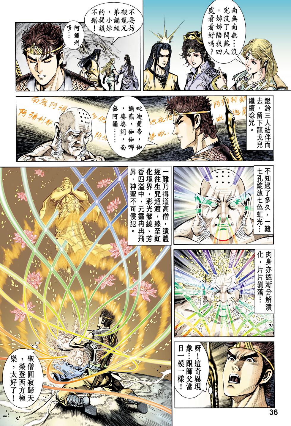 第32页