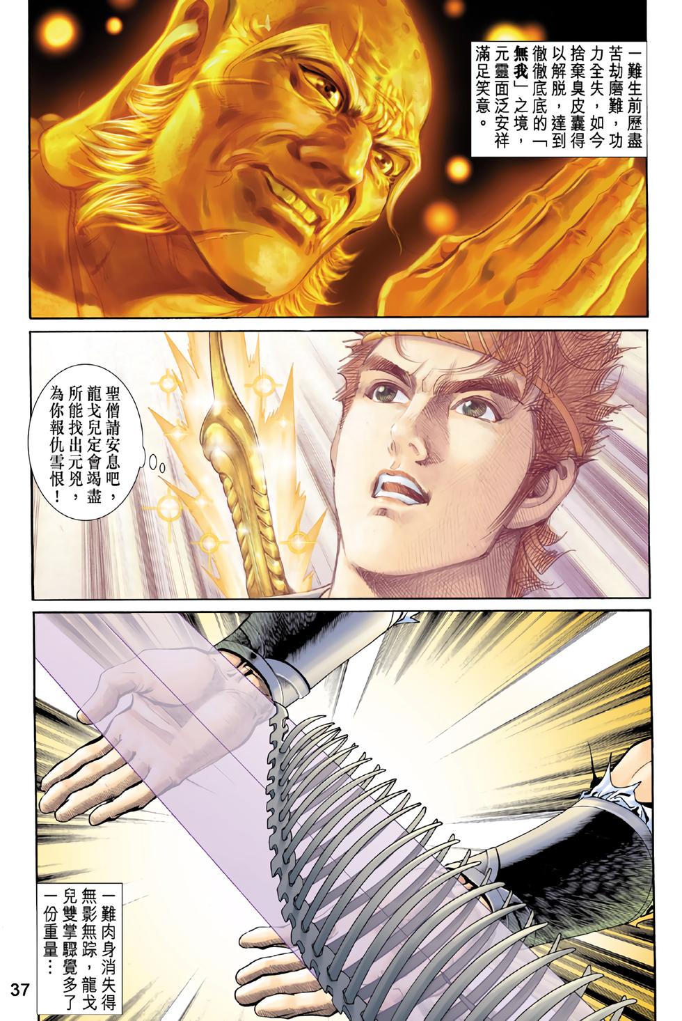 第33页