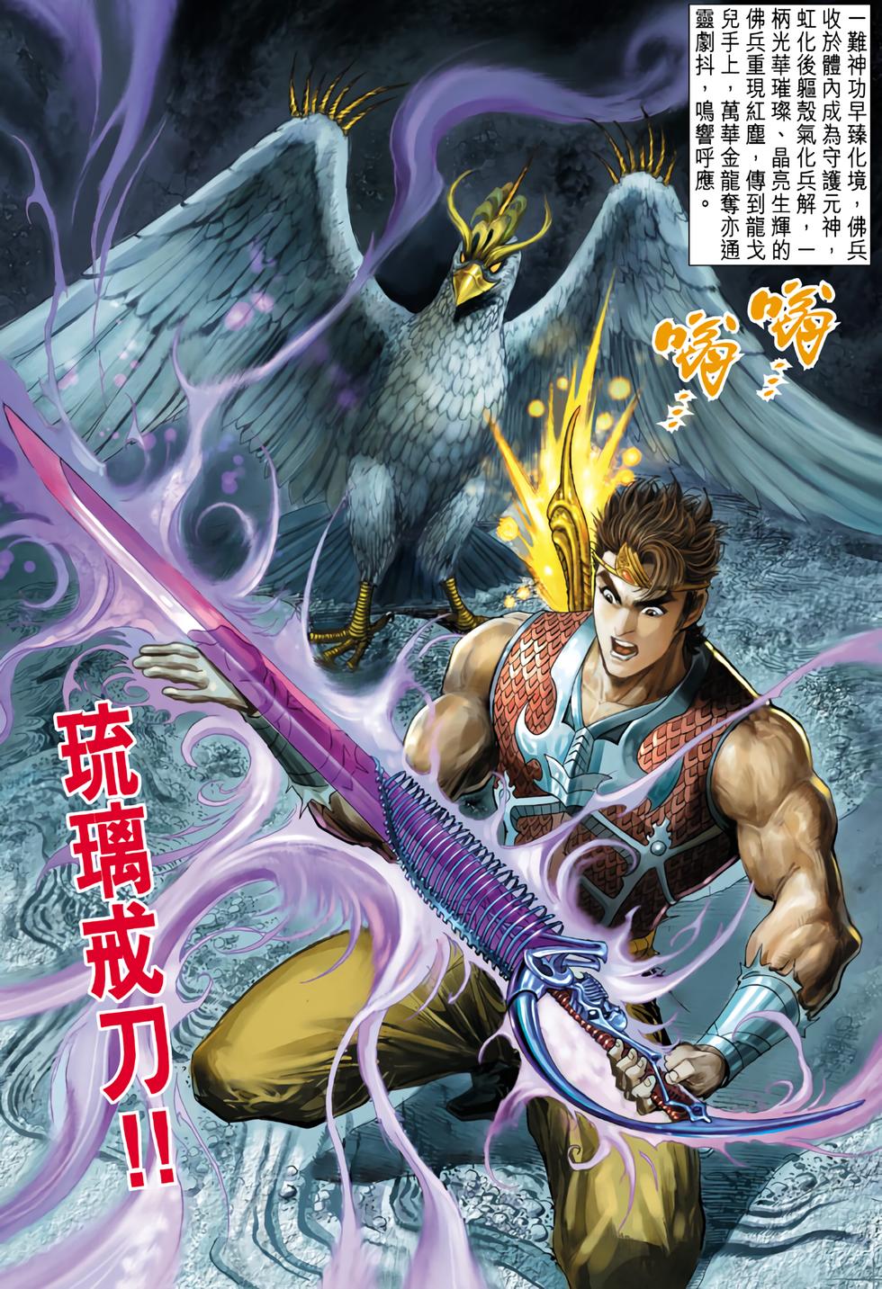 第34页