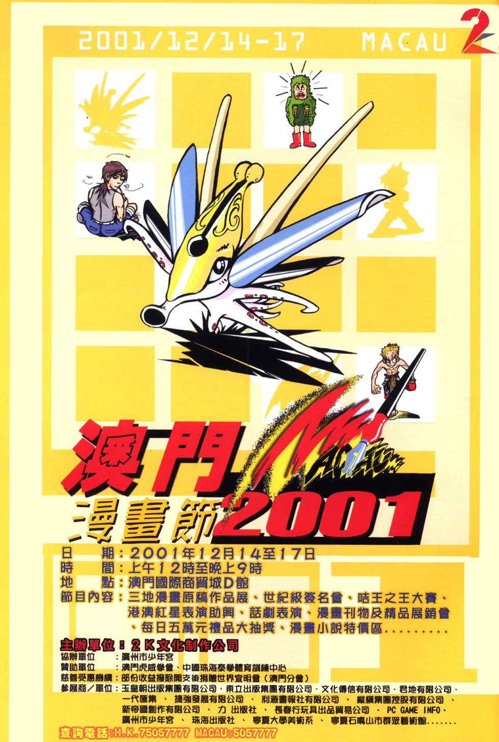 第39页