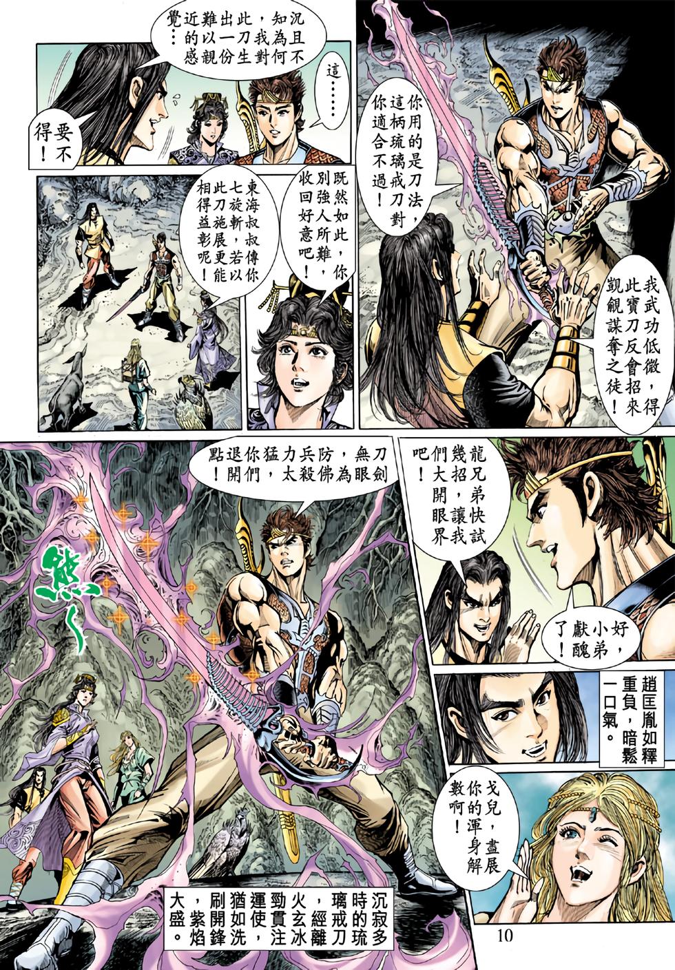 第7页