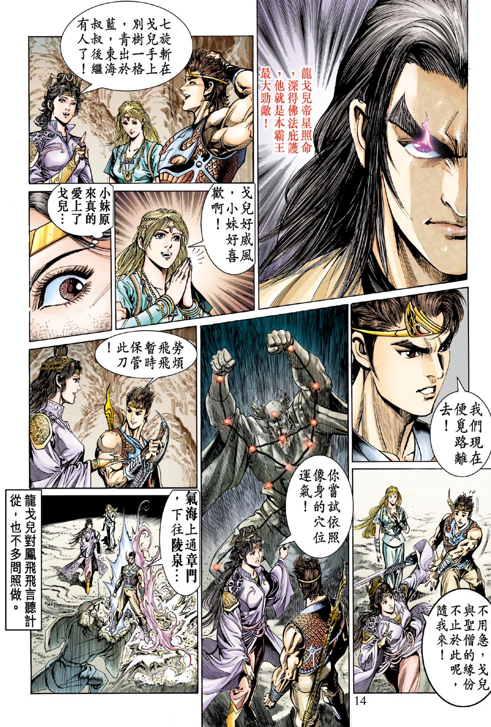 第11页