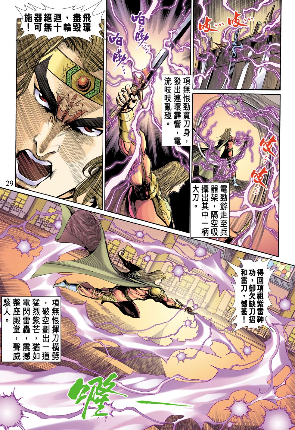 第24页