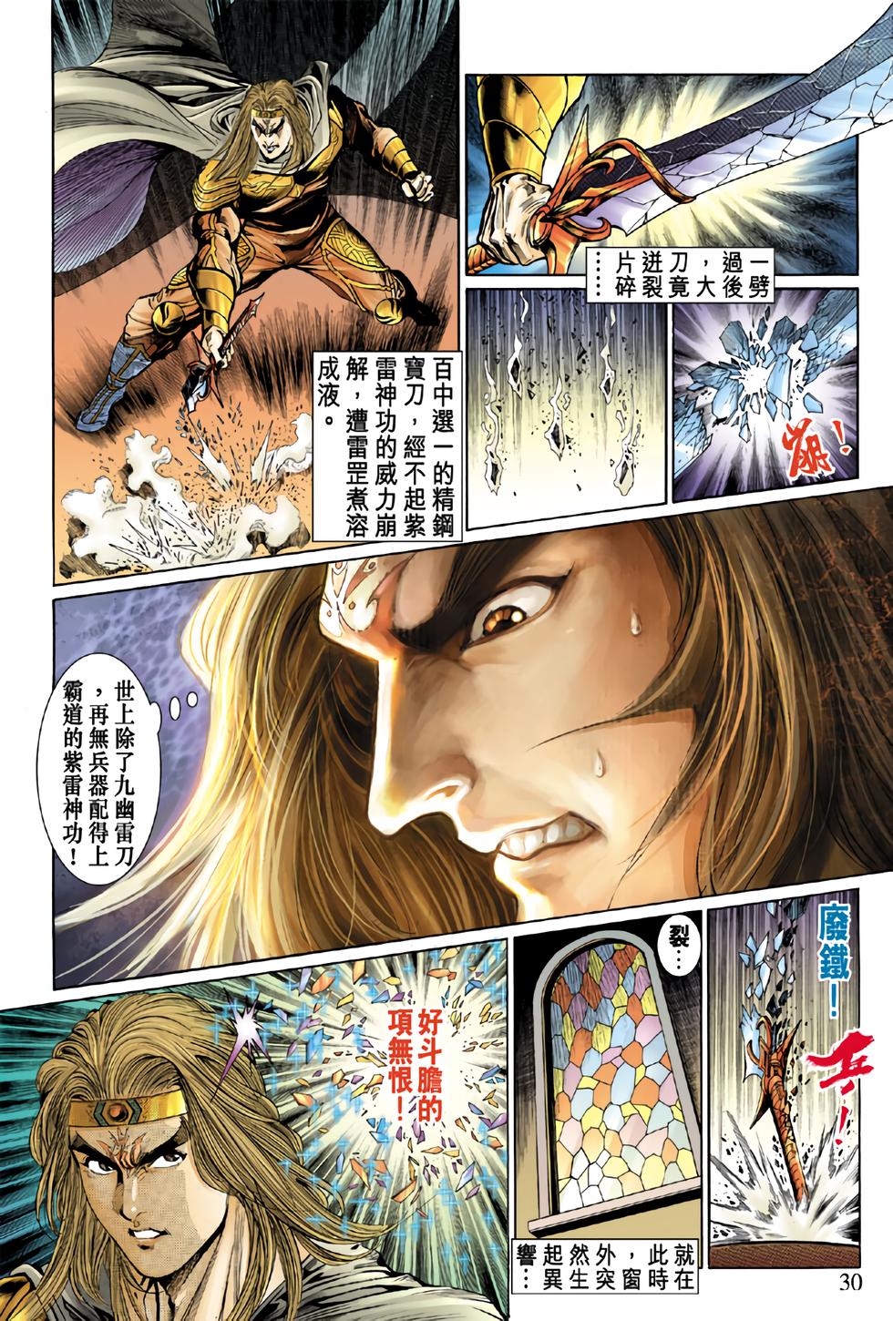 第25页