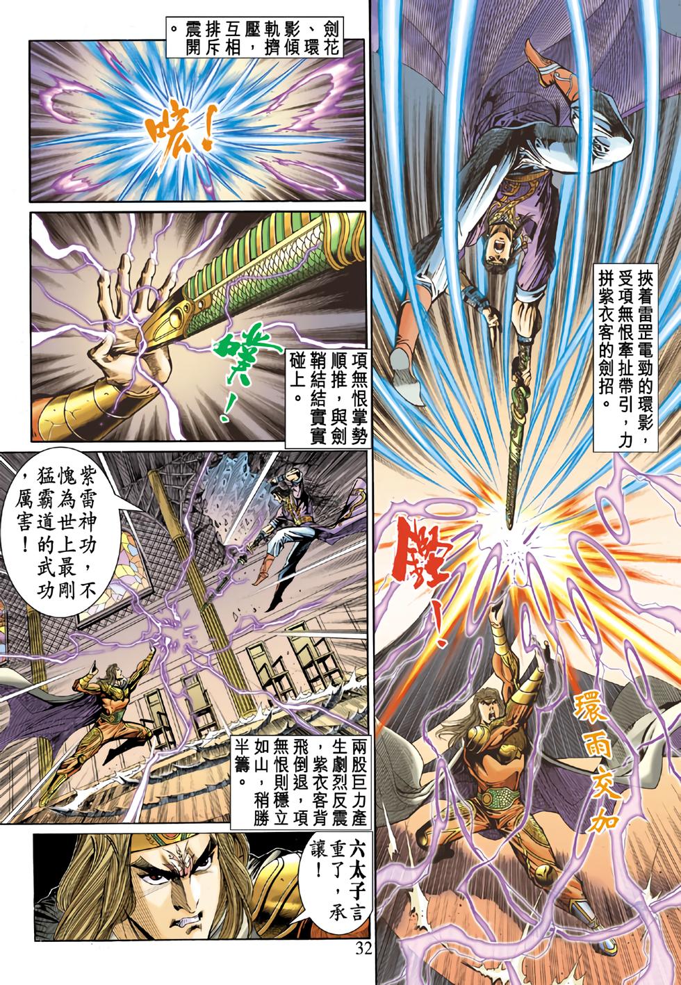 第27页