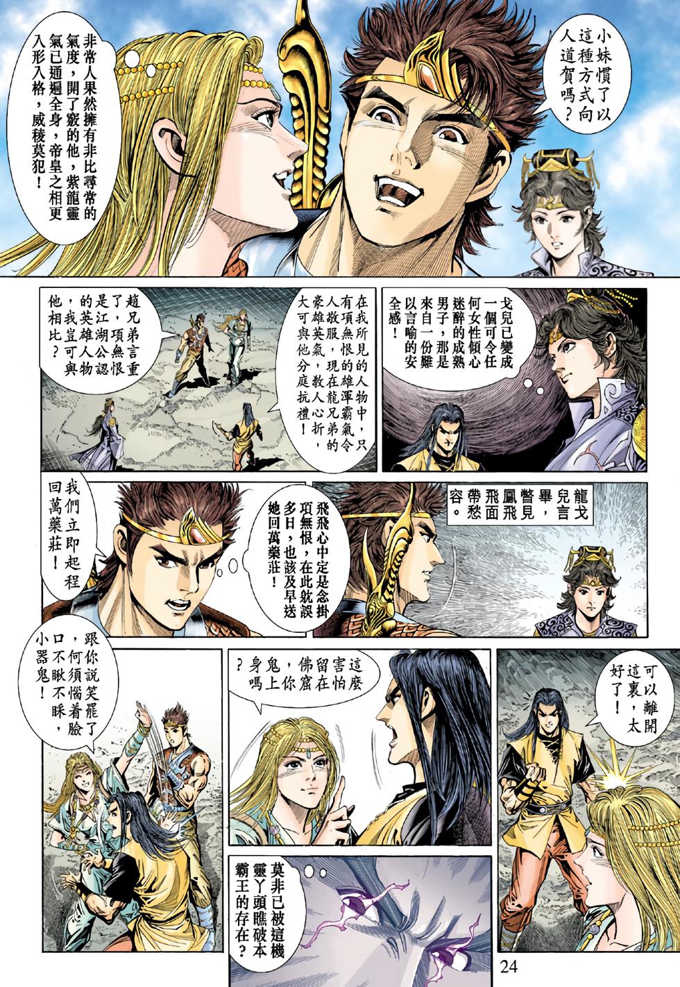 第21页