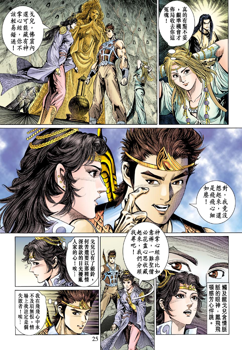 第22页