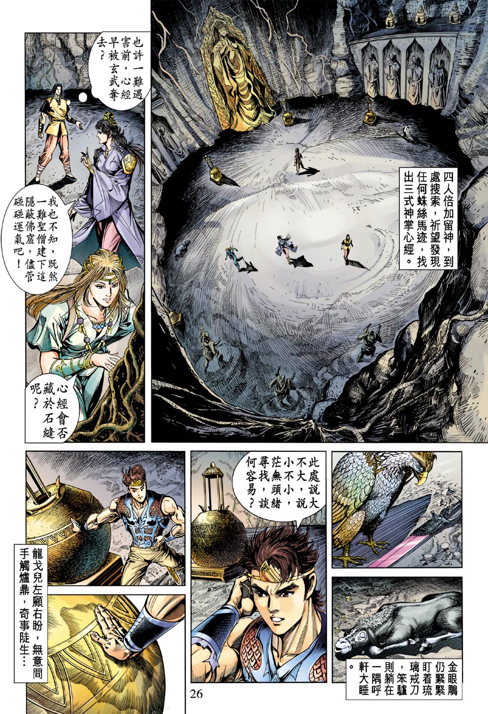 第23页