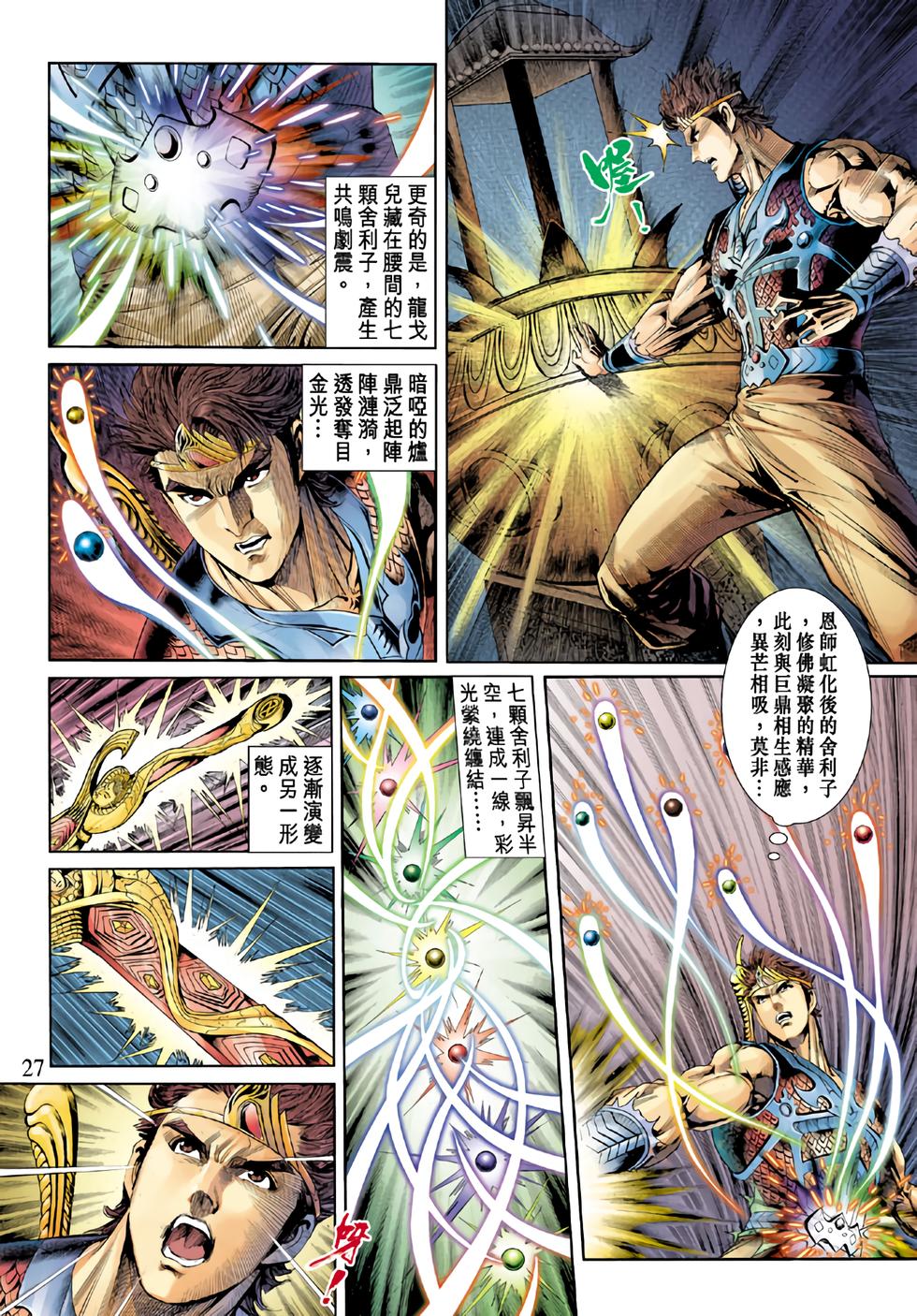 第24页