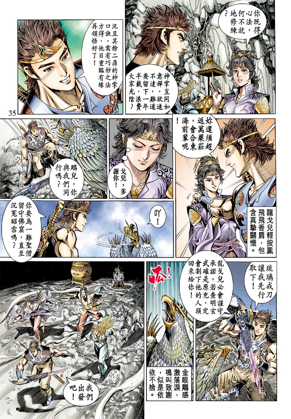 第30页