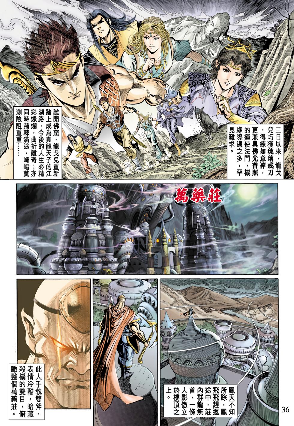 第31页