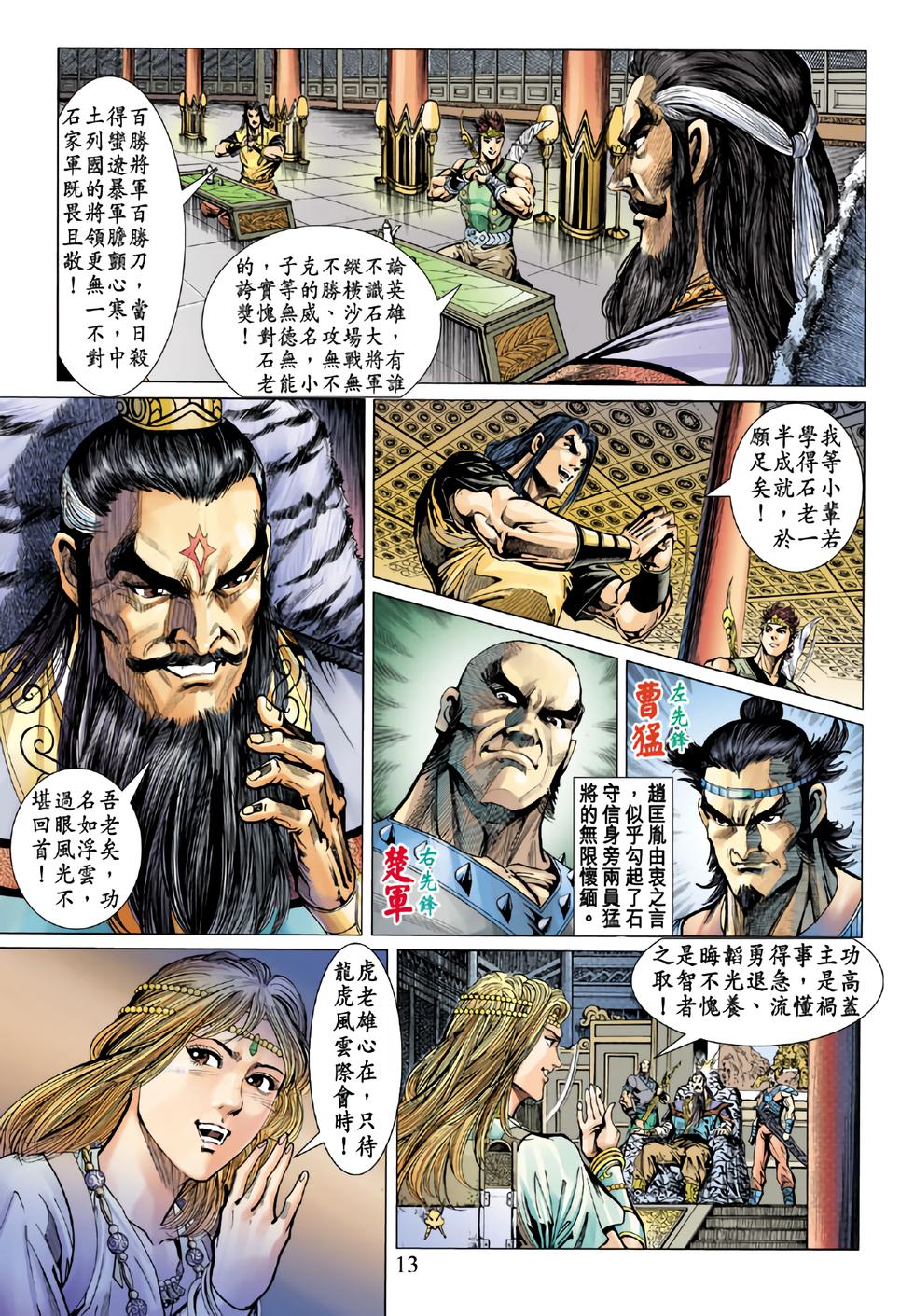第10页
