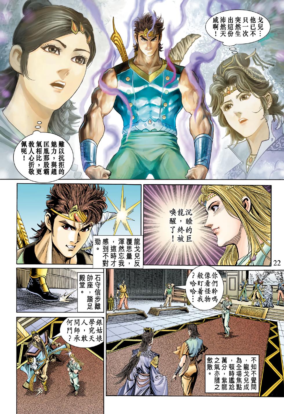 第19页