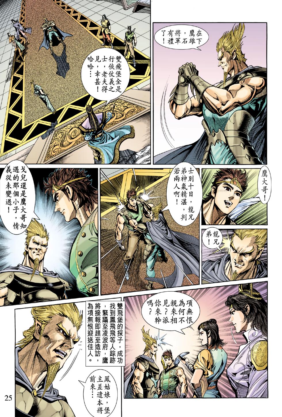第22页