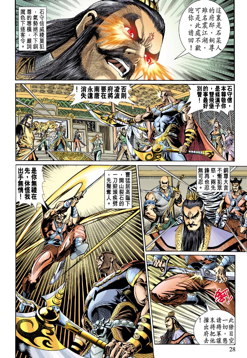 第25页