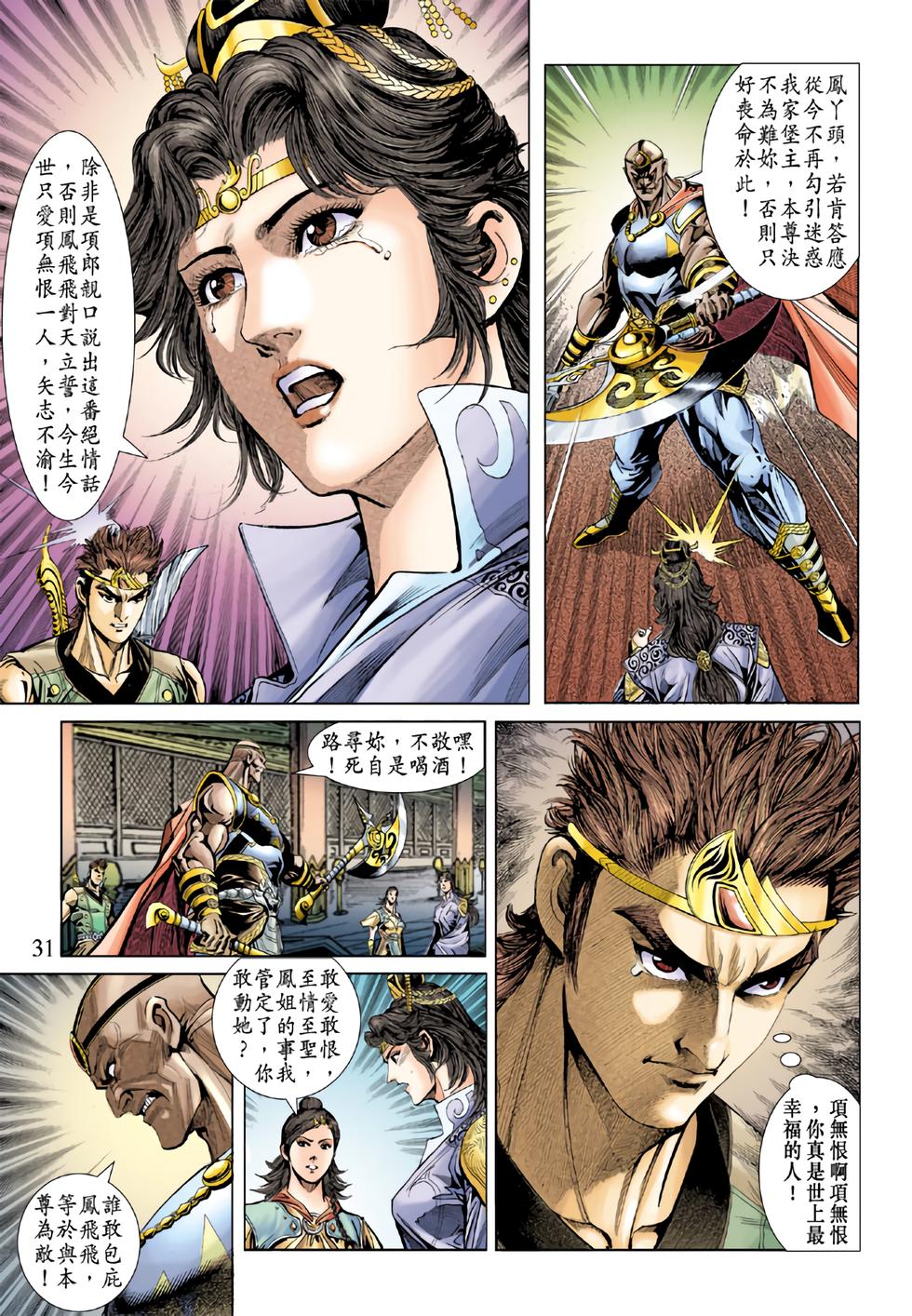 第28页