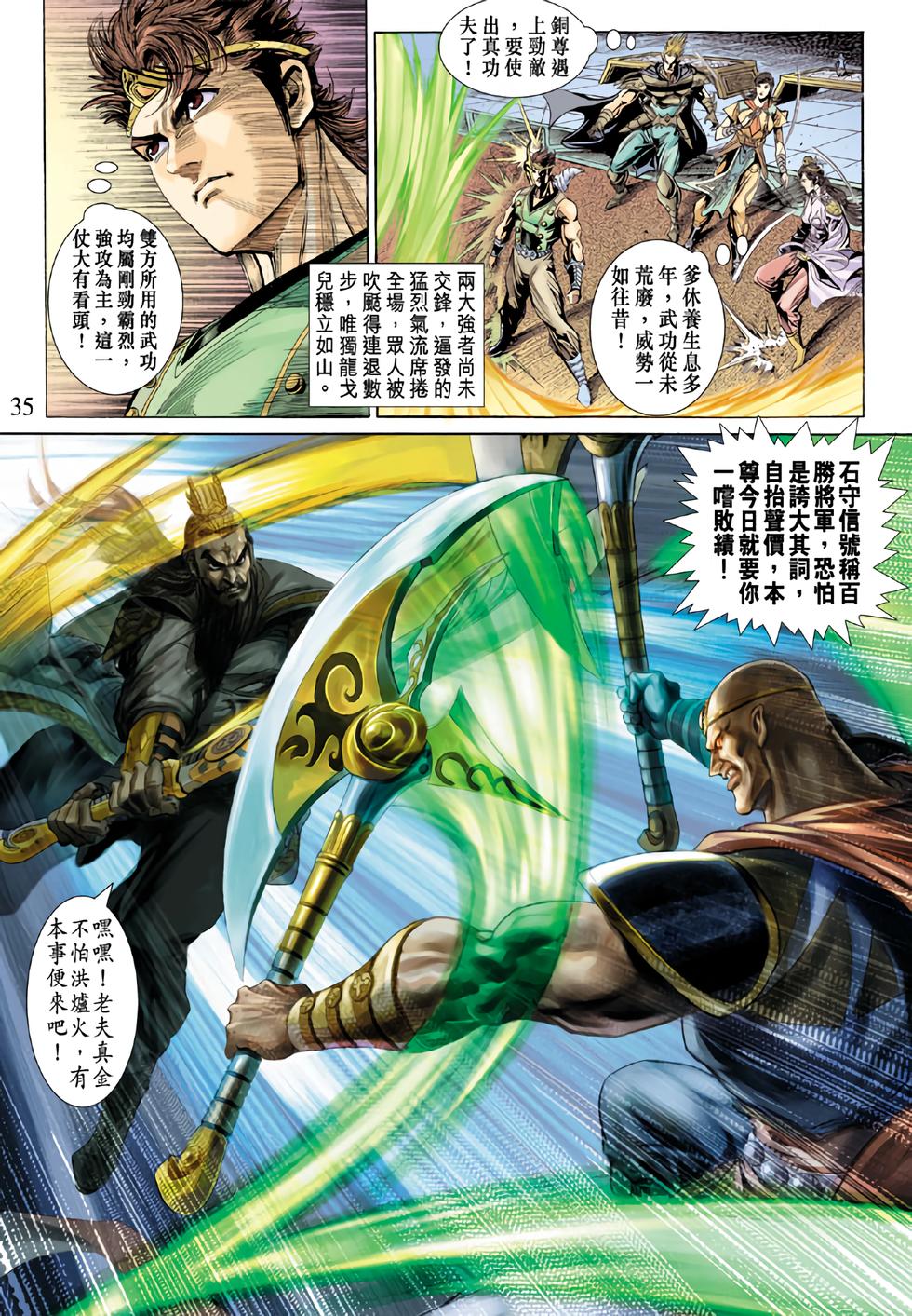 第32页