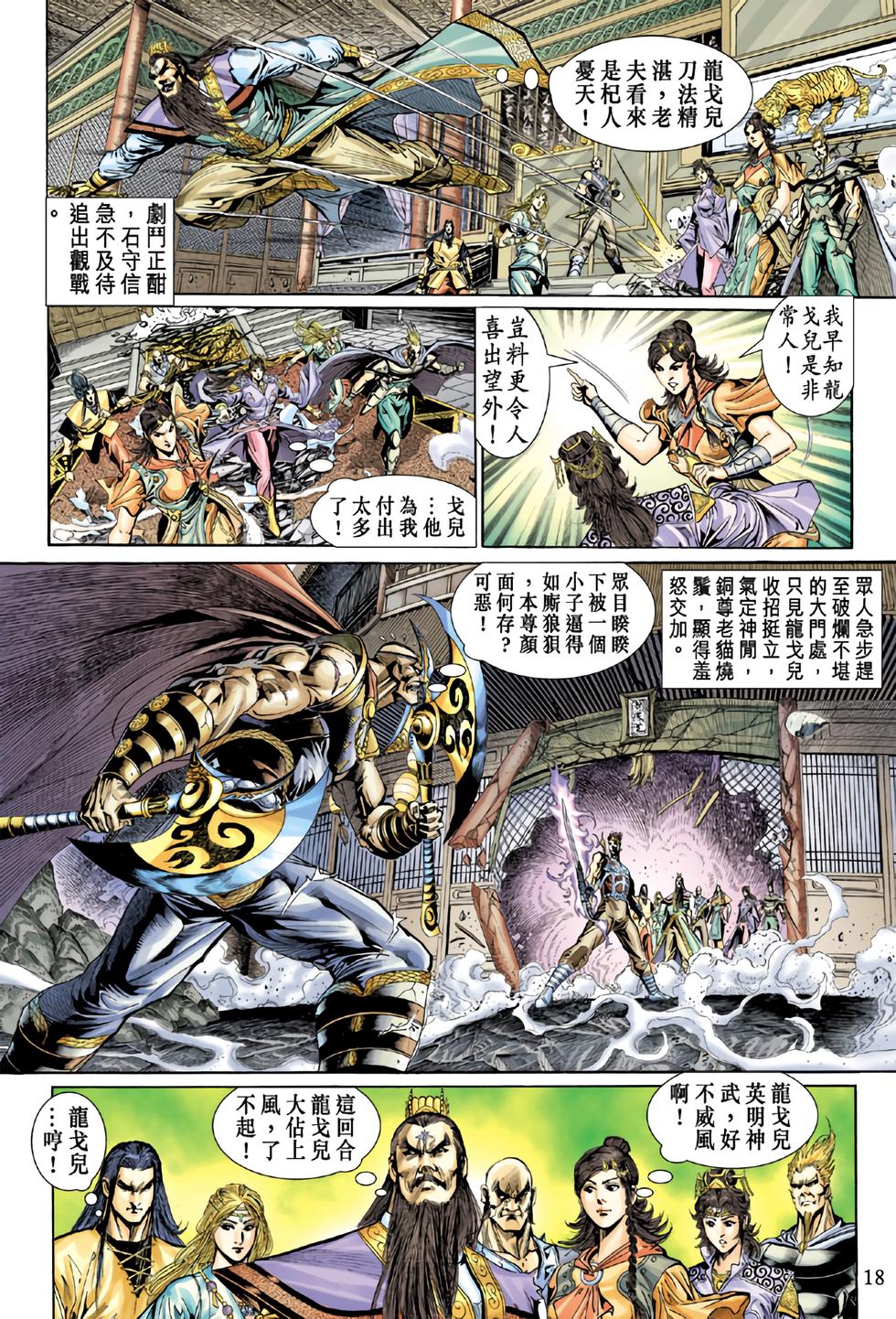 第15页