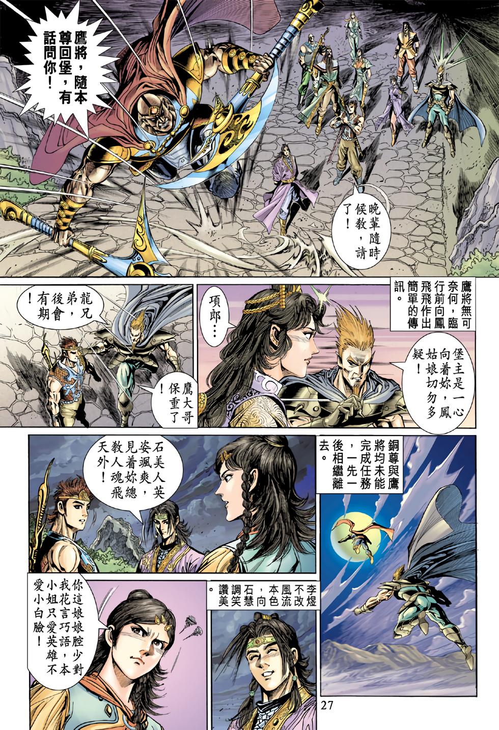 第24页