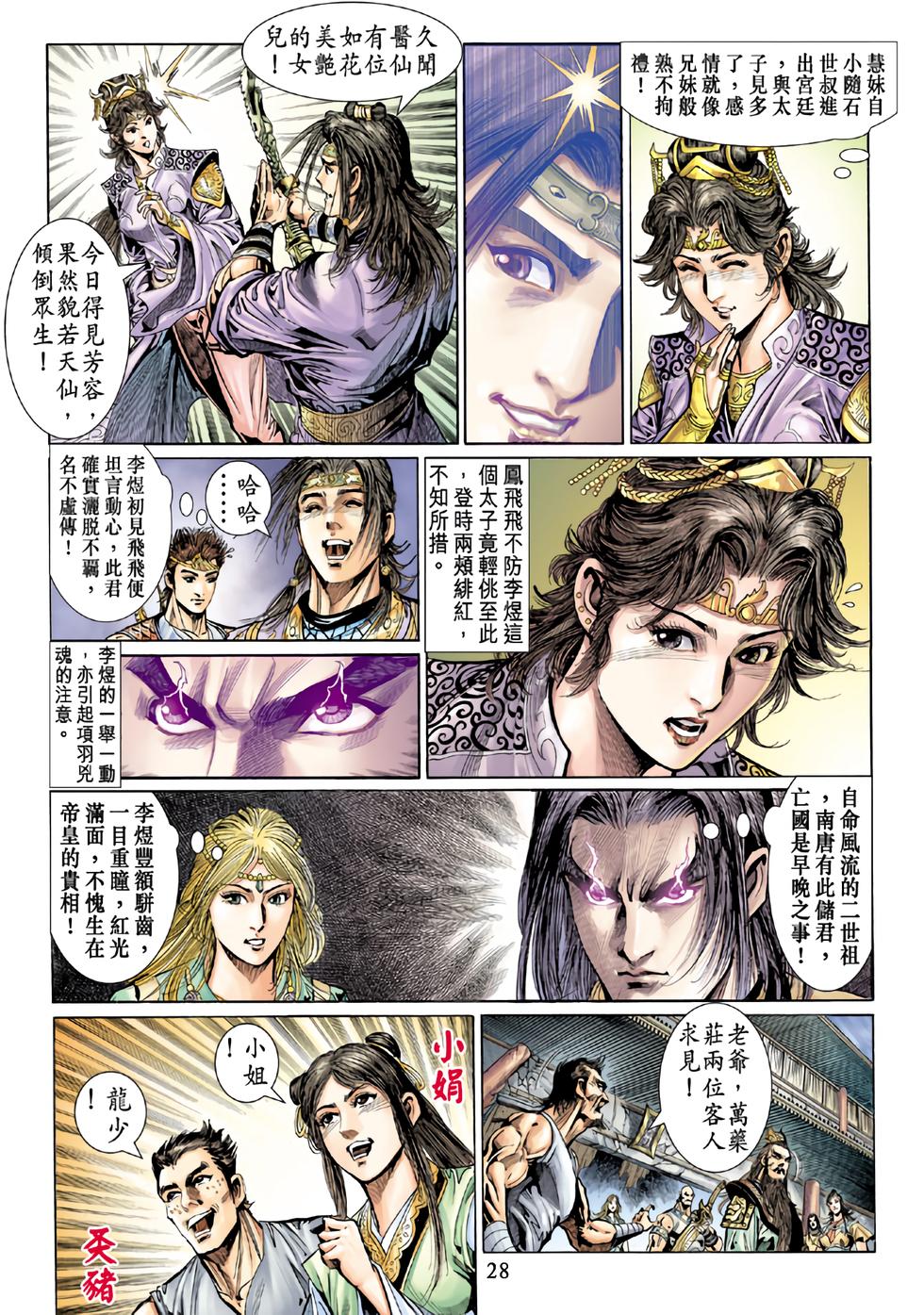 第25页