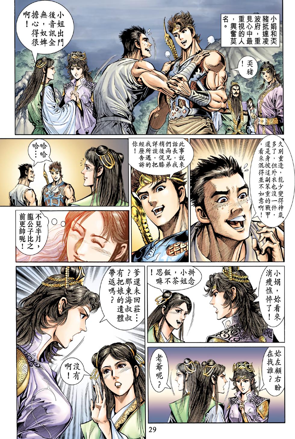 第26页