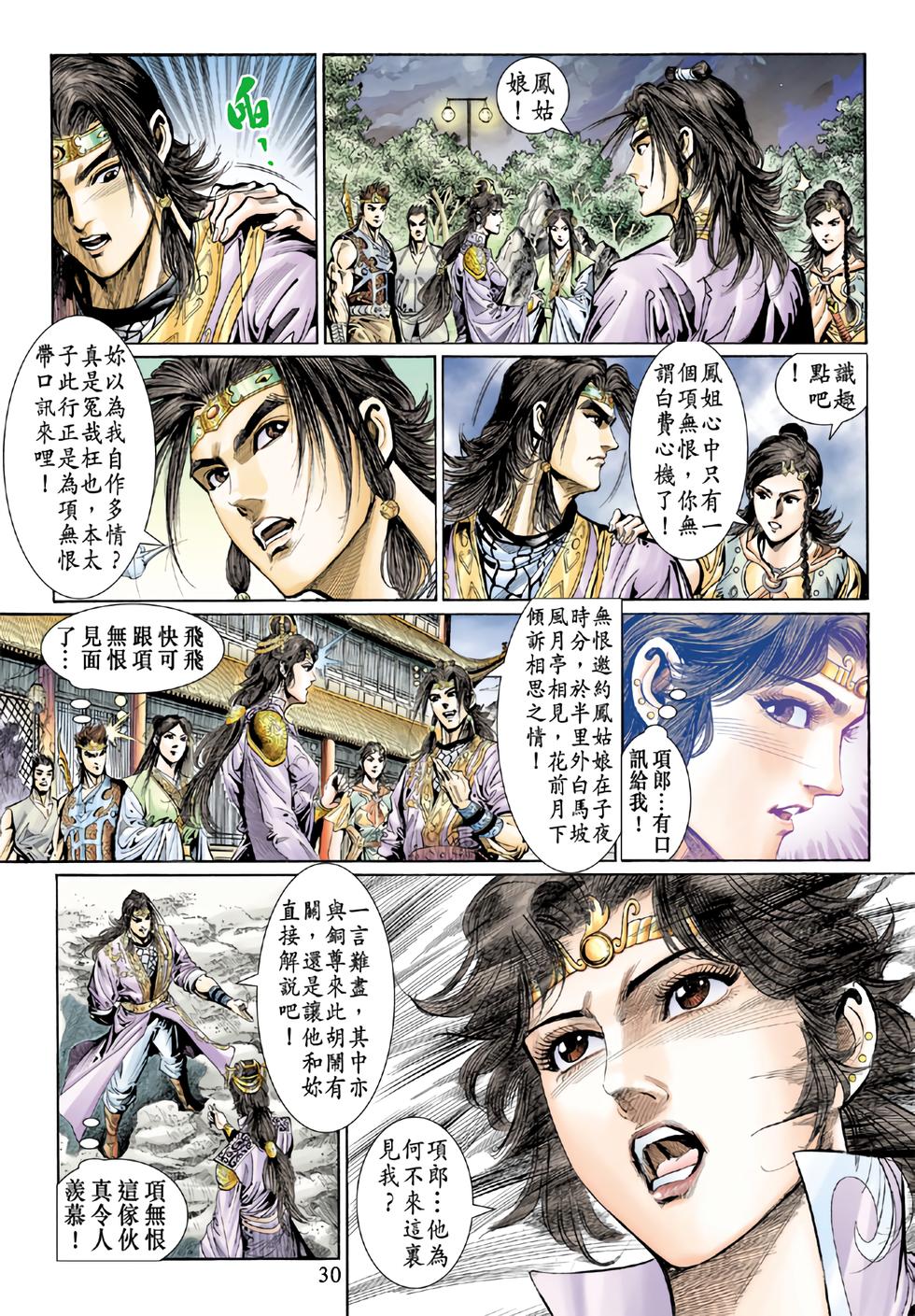 第27页