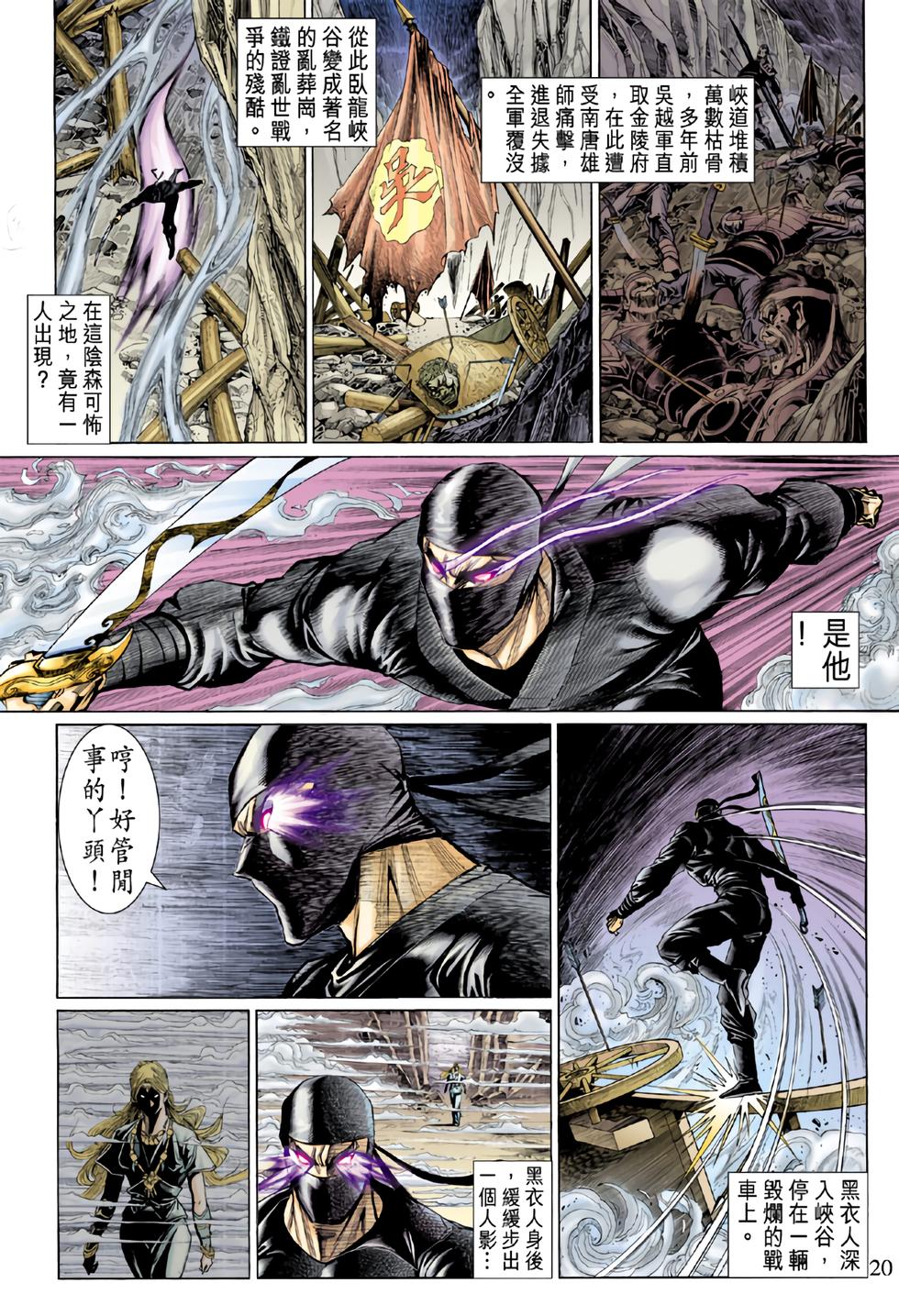 第16页