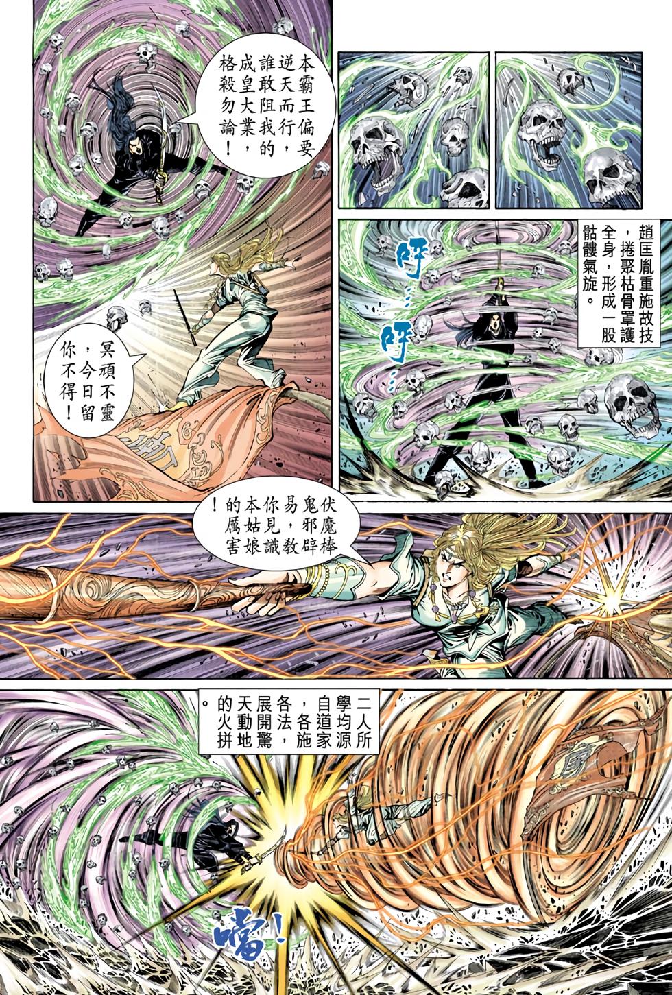 第22页