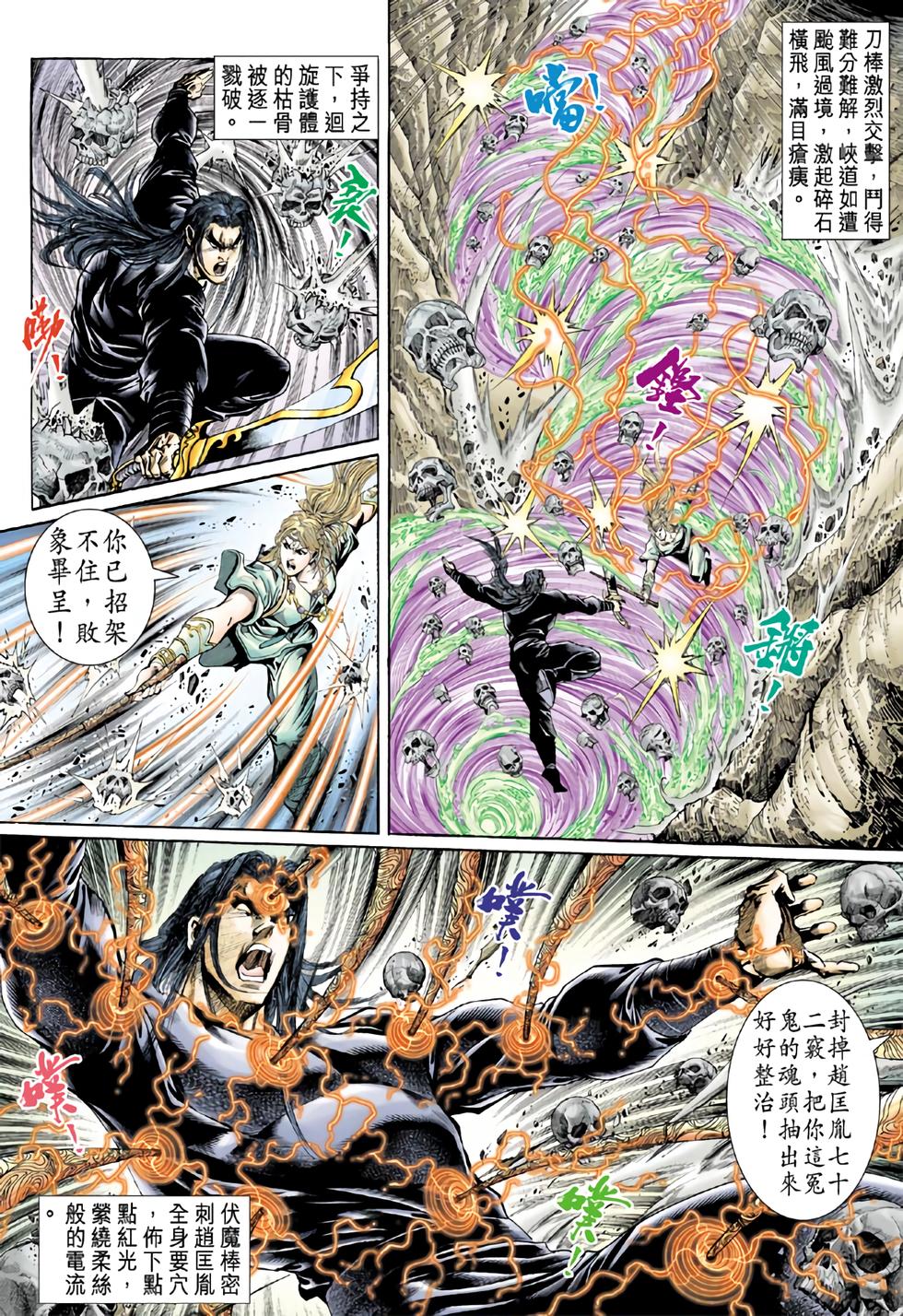 第23页