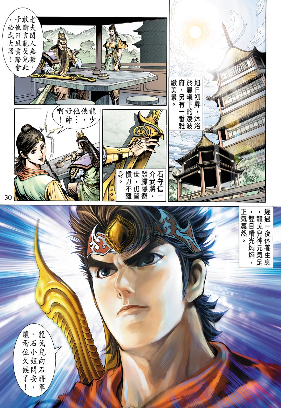 第26页