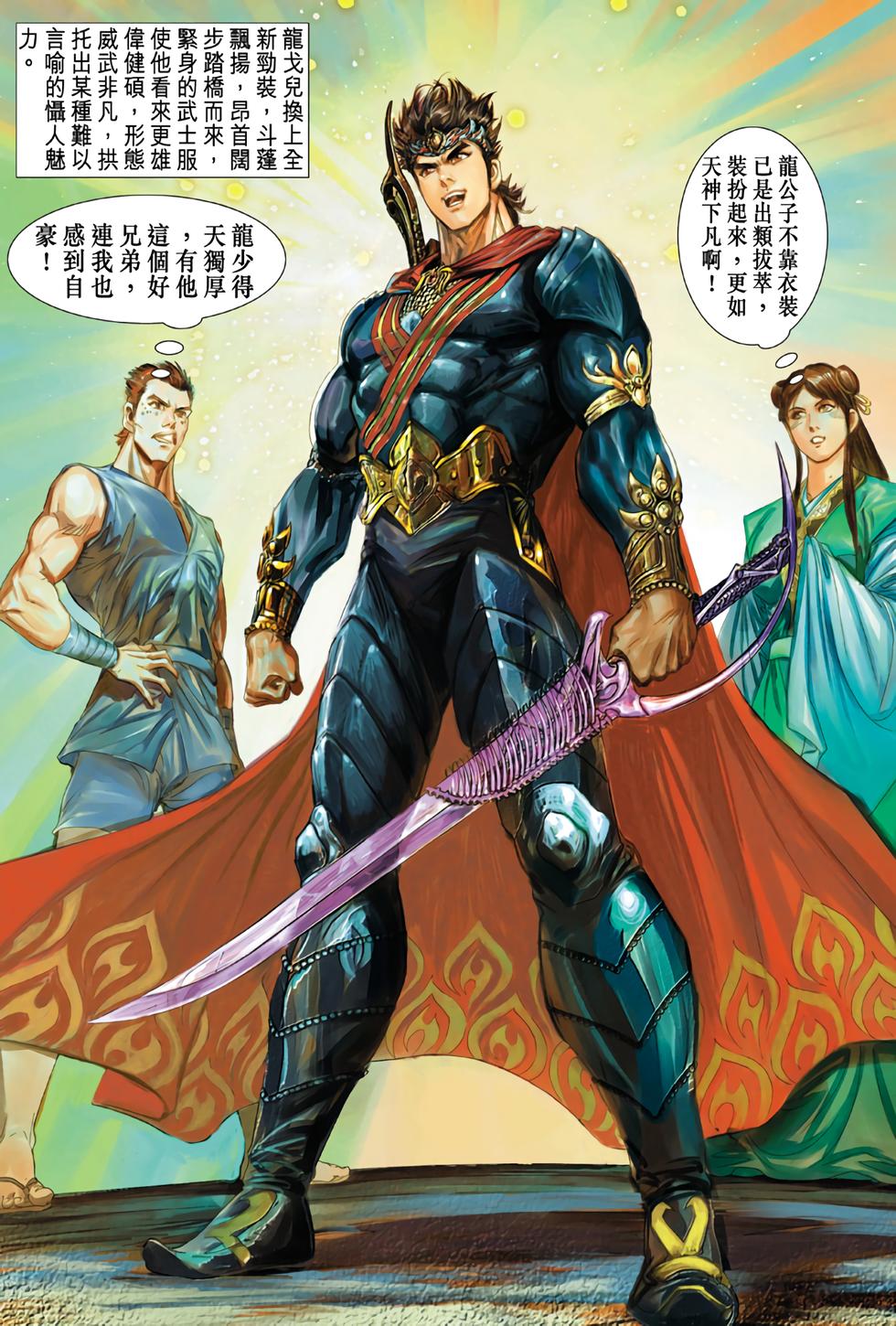 第27页