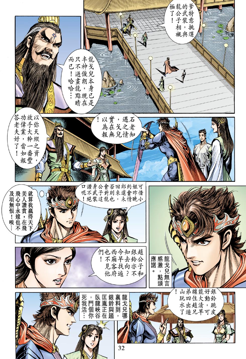 第28页