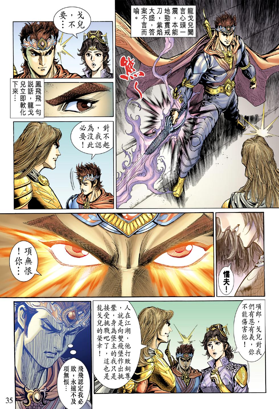 第31页