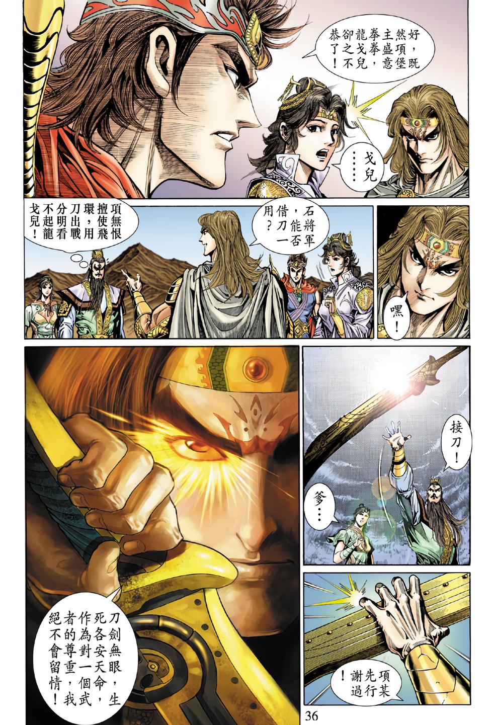 第32页