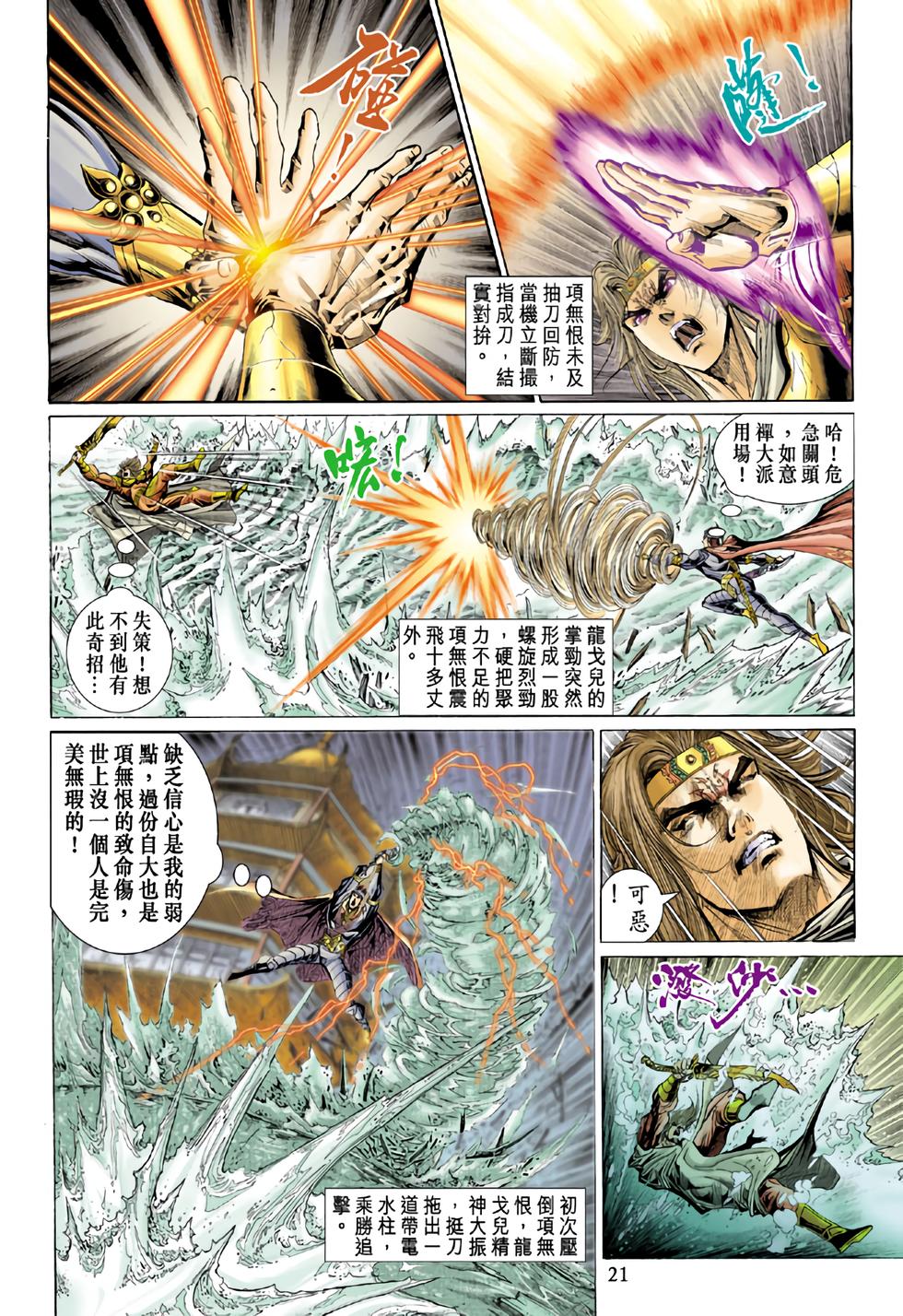 第18页